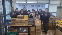 양천구 신정1동지역사회보장협, 봄맞이 후원물품 풍성
