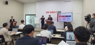 대전시, 상습 교통정체 구간 개선