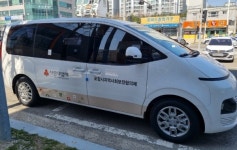 포항시 지사協, 경북공동모금회 차량 지원사업 선정