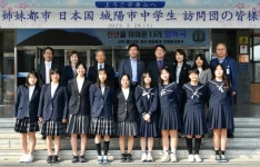일본 조요시 중학생, 코로나19 이후 경산 첫 방문