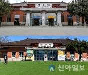 경주시, 옛 경주역 광장에 잔디 조성