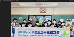 보문 에코리더와 함께 환경시민 레벨업 도전