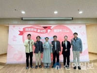 춘천동부노인복지관, 러브런치 봉사단 발대식 성료