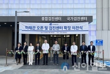 인천세종병원, 의료서비스 개선 미래관 오픈