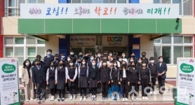 월성원자력본부, 경주시 양남중학교서 방사능 탐구 과학 교실 개최
