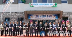 경주시, 어르신 여가선용 공간 건천노인회관 준공