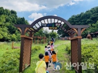 서구, 유아숲체험원 내달 운영 시작
