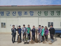 고령 산림조합, 새마을회에 묘목 기부