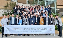 롯데백화점, 파트너십 강화 위한 동행 워크숍 개최