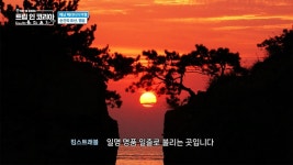 케이블공동제작협력단, 올해 첫 프로젝트 ‘트립 인 코리아’ 10일 첫 방