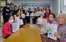 사천시 동서금동 행정복지센터, 주민주도형 건강증진사업
