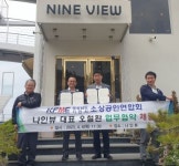 사천시 소상공인연합회, 소상공인 복지 향상에 나서