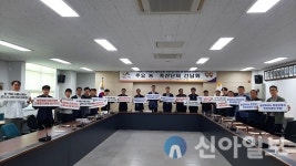 서산시, 농경지 불법 퇴비 무단살포 엄벌