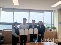 양구지역자활센터-양구군정신건강복지센터 업무협약