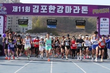 [포토] 50만 대도시 지정 기념 제11회 김포 한강마라톤대회