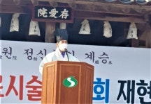 상주시 존애원 성봉제 원장 취임