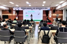 상주교육지원청 Wee센터, 2023학년도 학업중단 예방 업무 담당자 연수