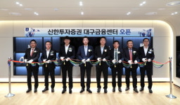 신한투자증권, 대구·월배지점 등 대구금융센터 통합 오픈