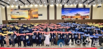 2025 APEC 정상회의 경주에서 개최해야하는 이유