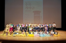 고령, 전국우륵가야금경연대회 성료