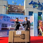 산청 대포초교 22기, 경로당에 TV 기증