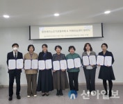 춘천시 치매안심센터·재가노인지원기관협의체 업무협약 체결