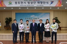 동두천시청 빙상단, 해체 3년여 만에 재창단