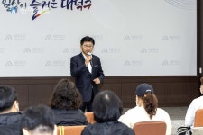 대전 대덕구, 통신판매업 역량 강화 교육 실시