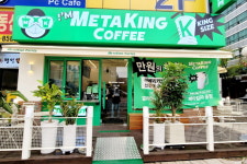 [현장 포커스] 탐탐의 힙한 시도 메타킹 커피…연내 100곳 확대