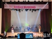 춘천시청소년문화의집 활기찬 춘천, 청소년이 만들어가요