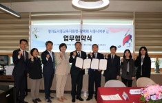 시흥교육지원청, 광복회 시흥시지회와 업무협약 체결