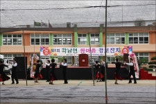 “만수무강 하세요” 청도군, 20일 각남면 한마음 효잔치