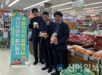 동철원농협서 강원특별자치도 성공출범 기원 특판행사
