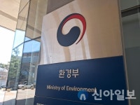 환경부-KBO, 야구장 일회용품 줄이기 맞손