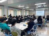 홍천군청소년상담복지센터, 내면중학교 생명존중교육 ‘행복 Enter’ 진행