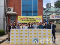 춘천남부노인복지관, 홀몸 어르신에 봄 김치 350kg 지원