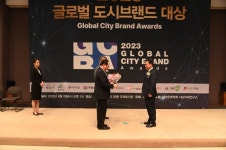 부여군, ‘2023 글로벌 도시브랜드 대상’ 도시문화재활용 부문 수상
