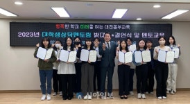 애터미 대전동부센터 | 대전동부Wee센터, 대학생상담멘토링 발대식 및 결연식 개최