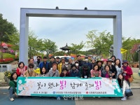 유성구 온천2동, 독거 어르신과 특별한 소풍 진행