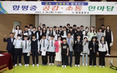 이상익 함평군수, 함평중·나산실용예술중 찾아 학생과 소통