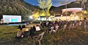 문경시, 찾아가는 영화관 감쪽같은 그녀 상영