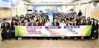 대한미용사회 문경지부, 2023년 정기총회 및 위생교육 개최