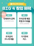 바빈스커피, 인테리어 공짜 등 특별한 창업혜택 제공하는 ‘5월 창업설명회’ 개최