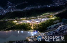 경기도 광주시 중대동에 신개념 관광복합휴게시설 생긴다