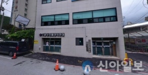 정선군, 제8회 진폐재해자의 날 기념행사 개최