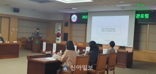 대전시, 제32회 도시경관 포럼 개최... 트램 연계 경관 토의