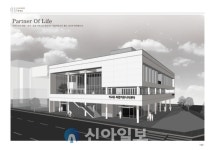 대전 중구, 주민 중심의 다양한 공공건축물 건립 가시화