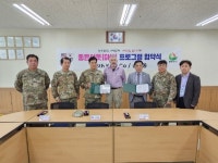 미8군 지원단(KSC) 제16중대, 동두천시 송내동 행정복지센터 상호협약 체결