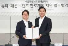 김주남 롯데면세점 대표, K-브랜드 글로벌 판로 개척