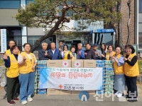 대한적십자 화촌봉사회, 어버이날 사랑의 물품 나누기 진행